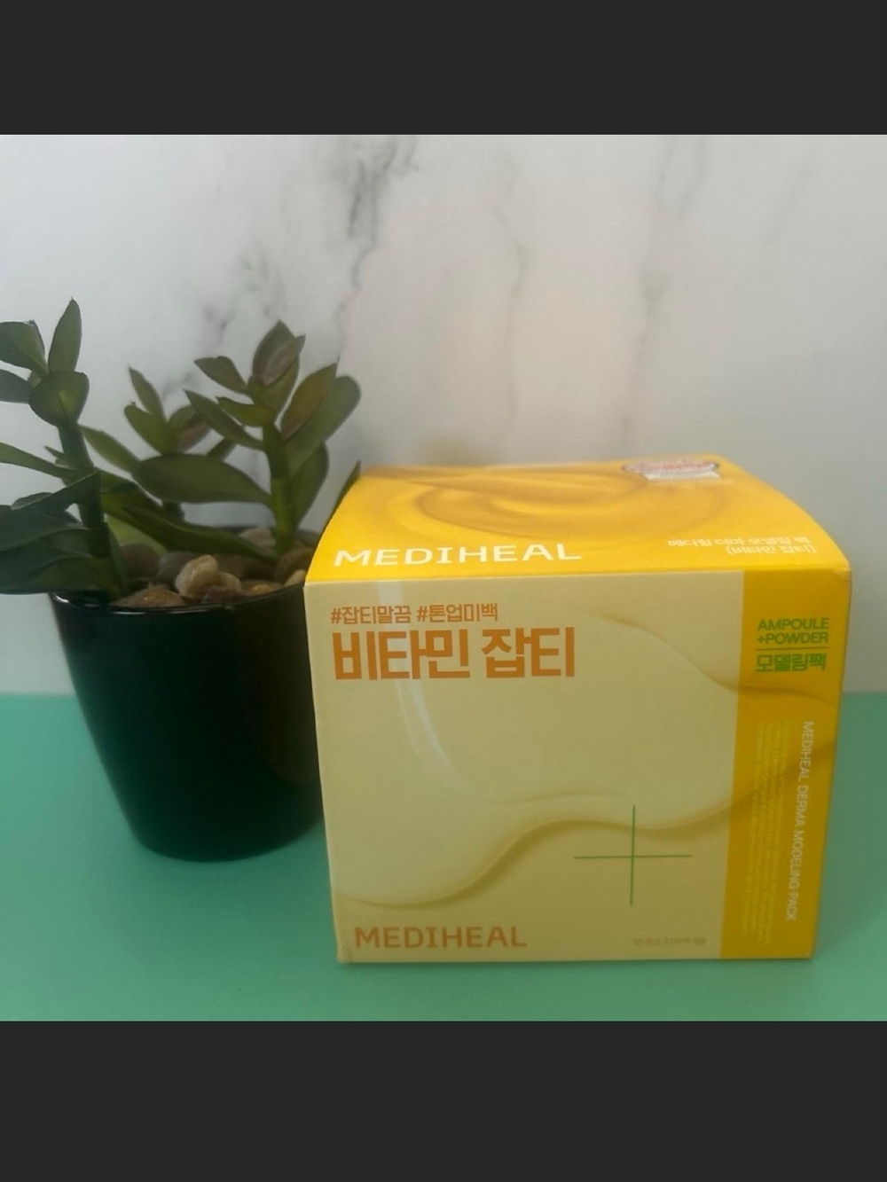 Mediheal Vitamin Brightening Ampoule + Powder Mask - Yellow